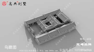 大面积户型新农村中式四合院别墅自建住宅