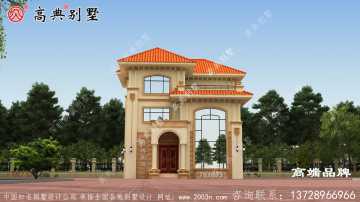 农村三层自建房屋小户型欧式别墅