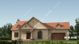 乡村单层小型别墅自建房设计图