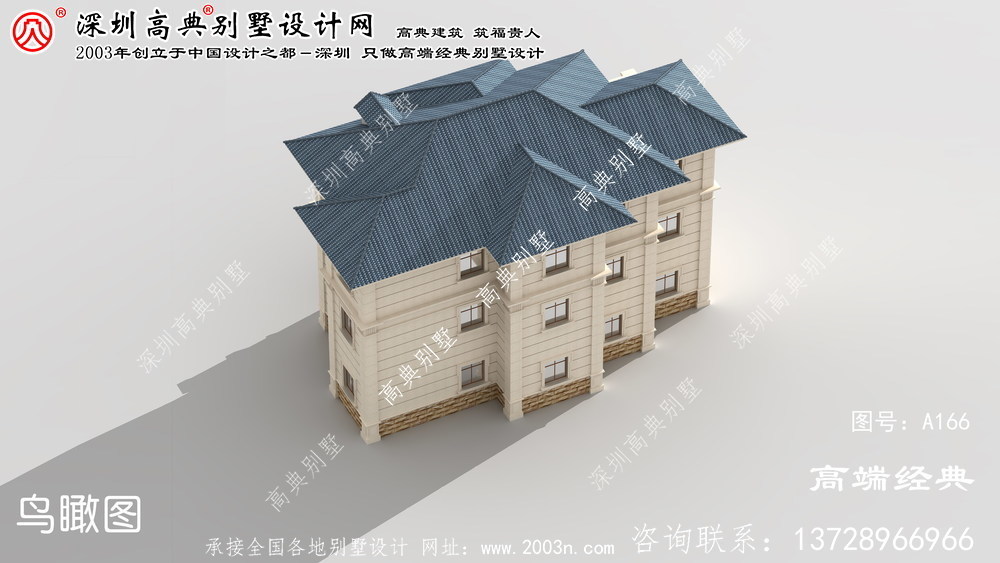 东昌区别墅外观效果图