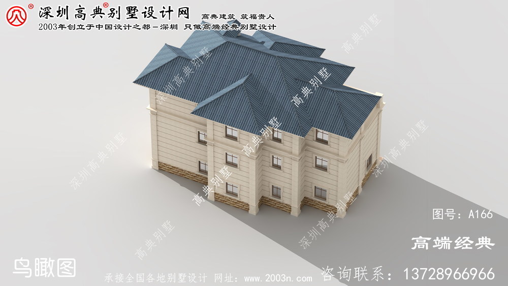 东昌区别墅外观效果图