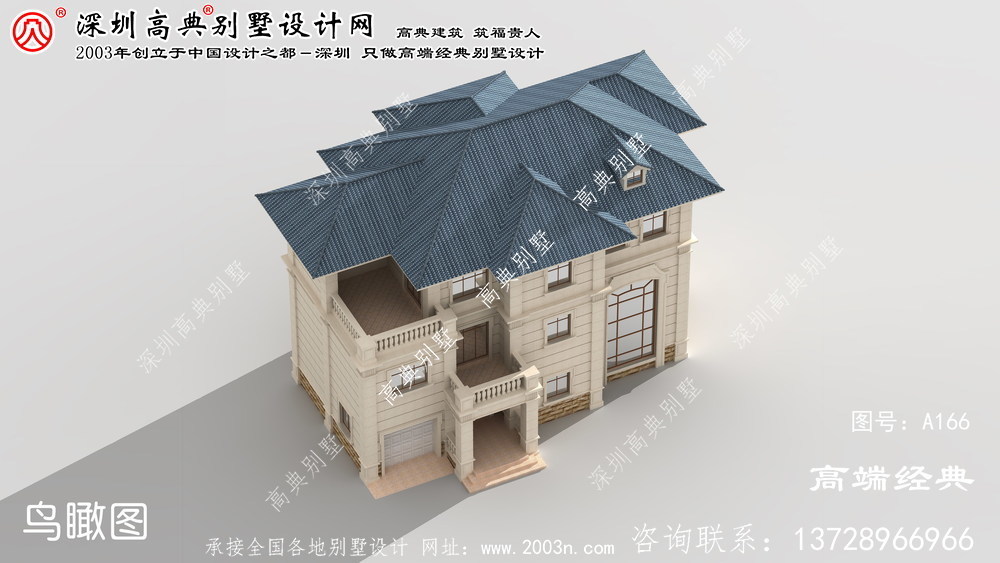东昌区别墅外观效果图