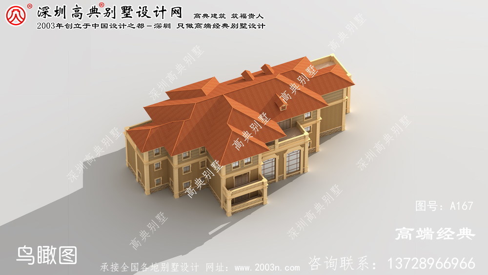 辉南县三层别墅设计图纸