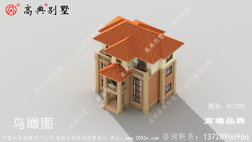 别墅设计图库屋顶为橙色 ,清新典雅