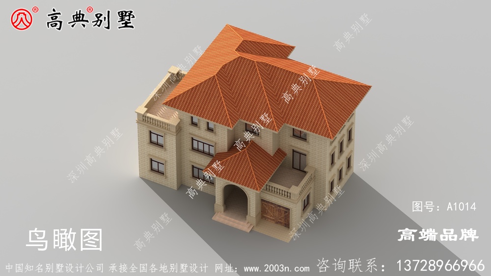 两层半别墅设计图