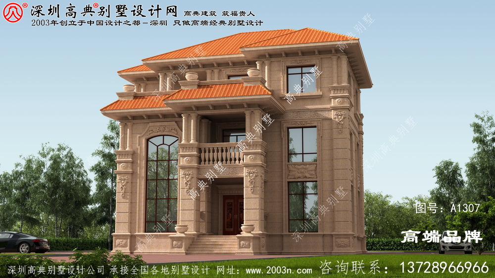 三层自建房效果图，经济实用，保证让你眼前一亮