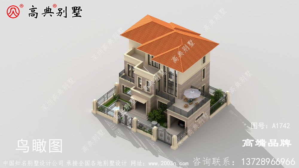 清新时尚橘坡屋顶 ,更加富贵气息
