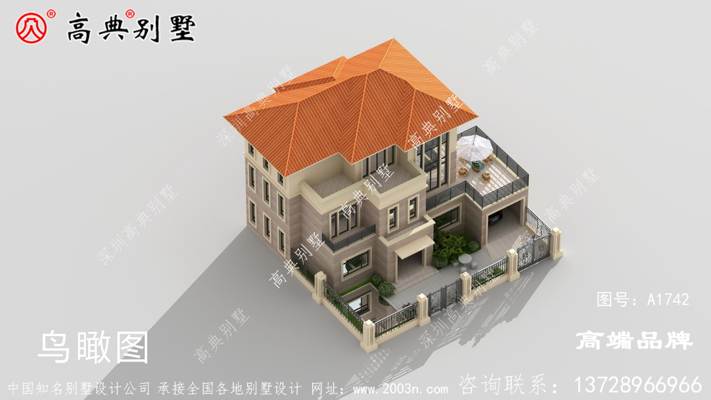 清新时尚橘坡屋顶 ,更加富贵气息