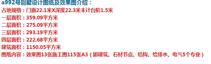 建这么漂亮的别墅，分分钟秒杀邻居的传统自建房，真的是长面子。