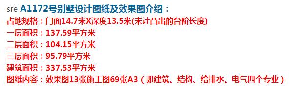 这款欧式乡村别墅,建一栋,让你感受到山村生活的美好。