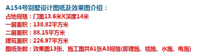 农村二层欧式别墅设计图分享