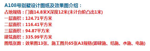农村新住宅,让居民享受舒适非凡的农村体验