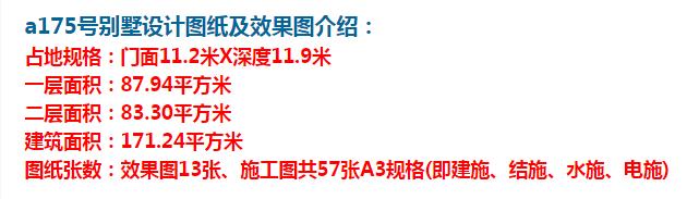 农村建别墅不仅是改善居住环境,更是家乡的情怀