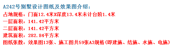 红坡屋顶搭配暖色外墙,更具乡村氛围